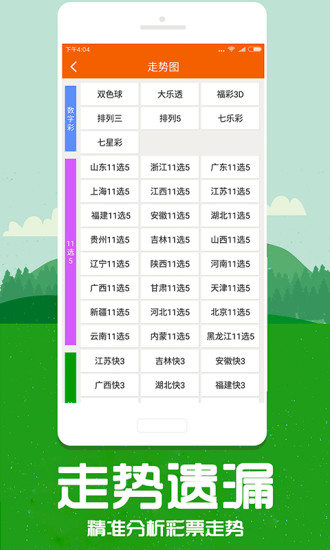 香港特马资料王中王,免费数据查询平台_完整版77.177