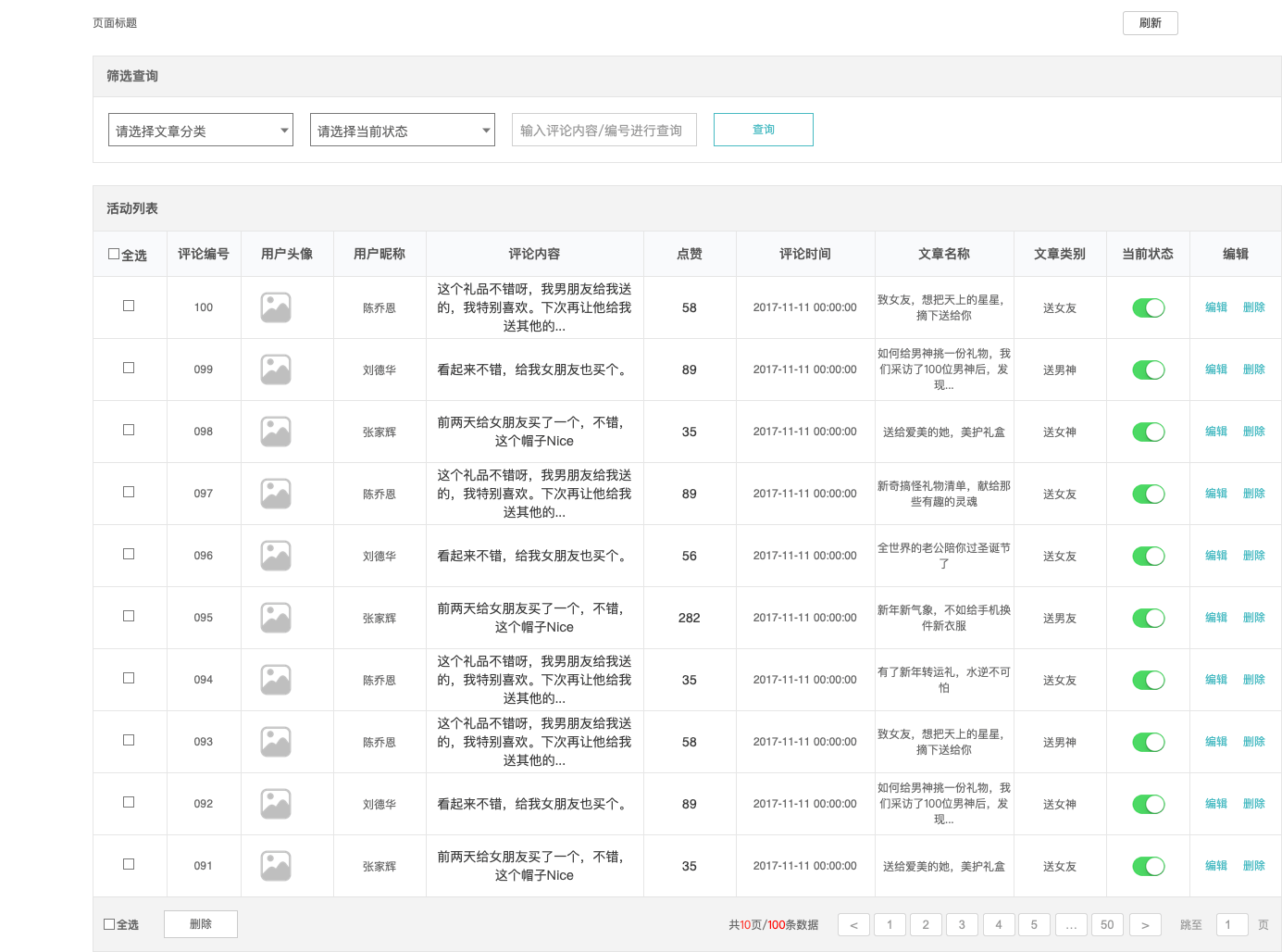 香港内部六宝典资料大全,系统资料精准推荐_LE版60.240