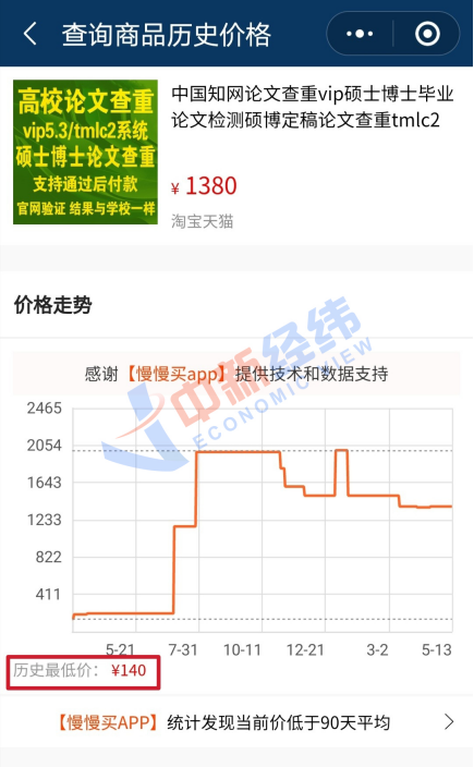 一肖一码一中一特,最新预测查询平台_精英版64.559