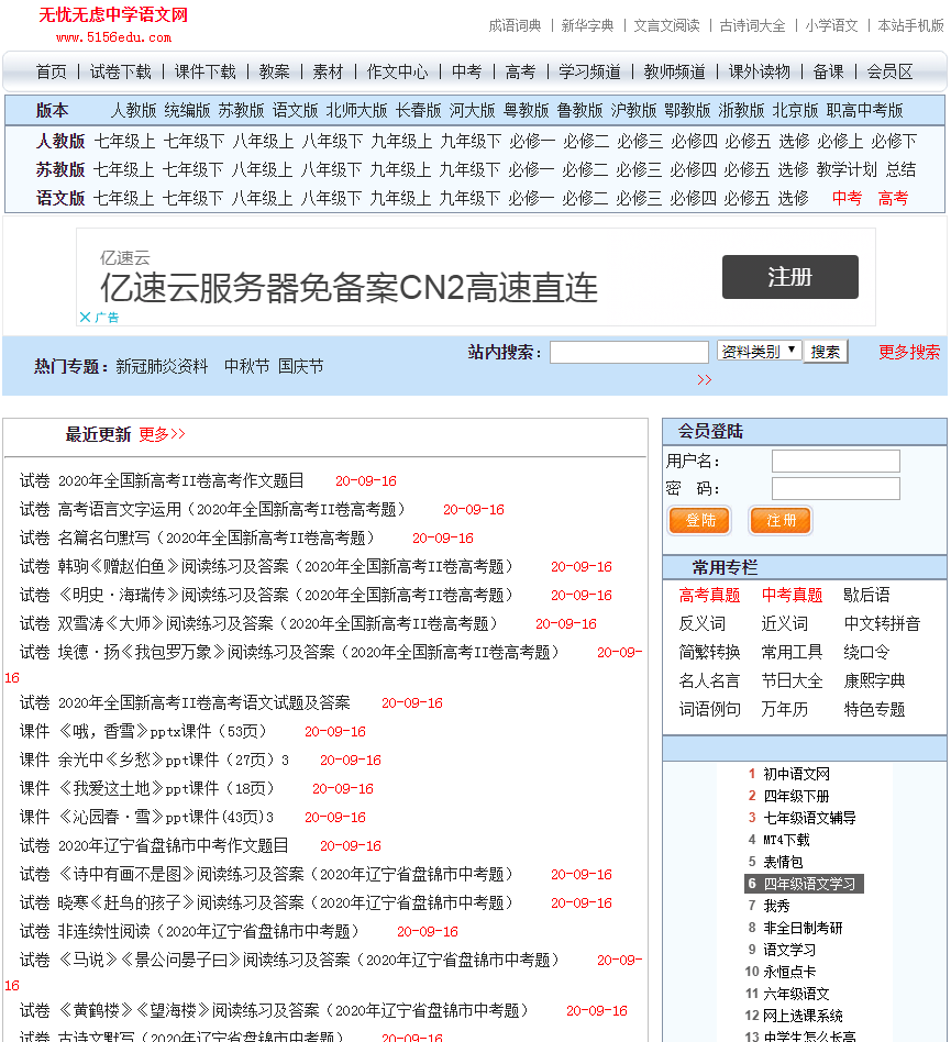 王中王中特网资料大全,专家推荐查询工具_旗舰版78.101