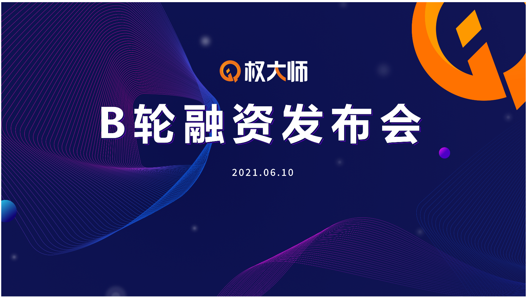 一肖一码100，中奖表,数据分析更新平台_黄金版19.830