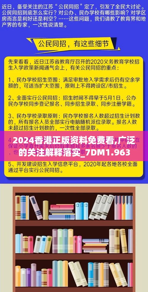 2024香港全年免费资料,系统资料精准推荐_T94.172