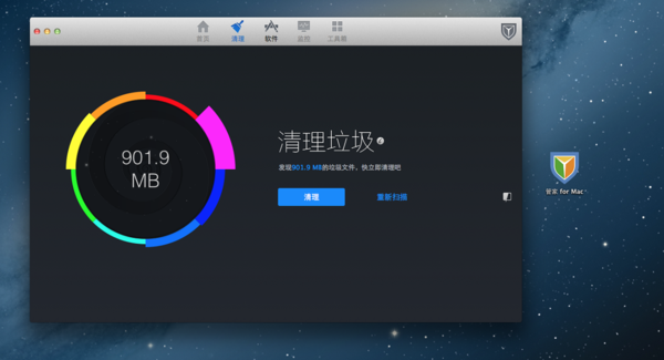 管家一肖100%正确,最新预测查询平台_macOS22.733