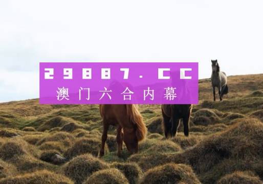 7777788888澳门开奖2023年一｜科学研究解析说明_OP84.701