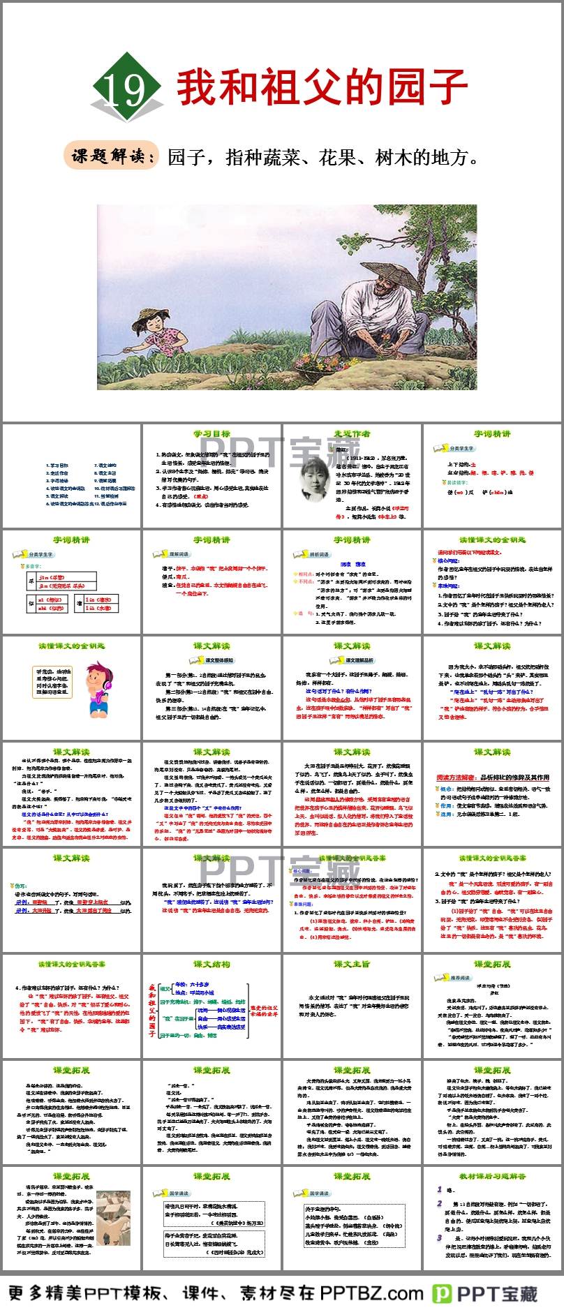 黄大仙免费资料大全最新,免费趋势更新推荐_尊贵款18.598