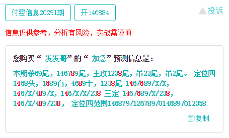 王中王精准内部资料,历史数据规律推荐_特别款53.325