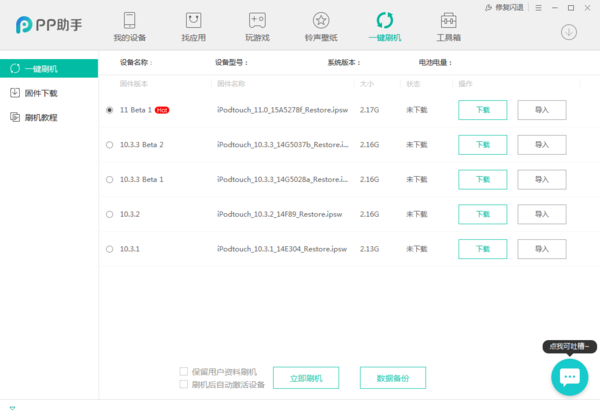 香港资料大全正版资料2024年免费,权威数据趋势推荐_ios23.284