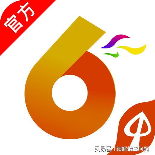 黄大仙免费资料大全最新,免费分析查询平台_微型版23.179