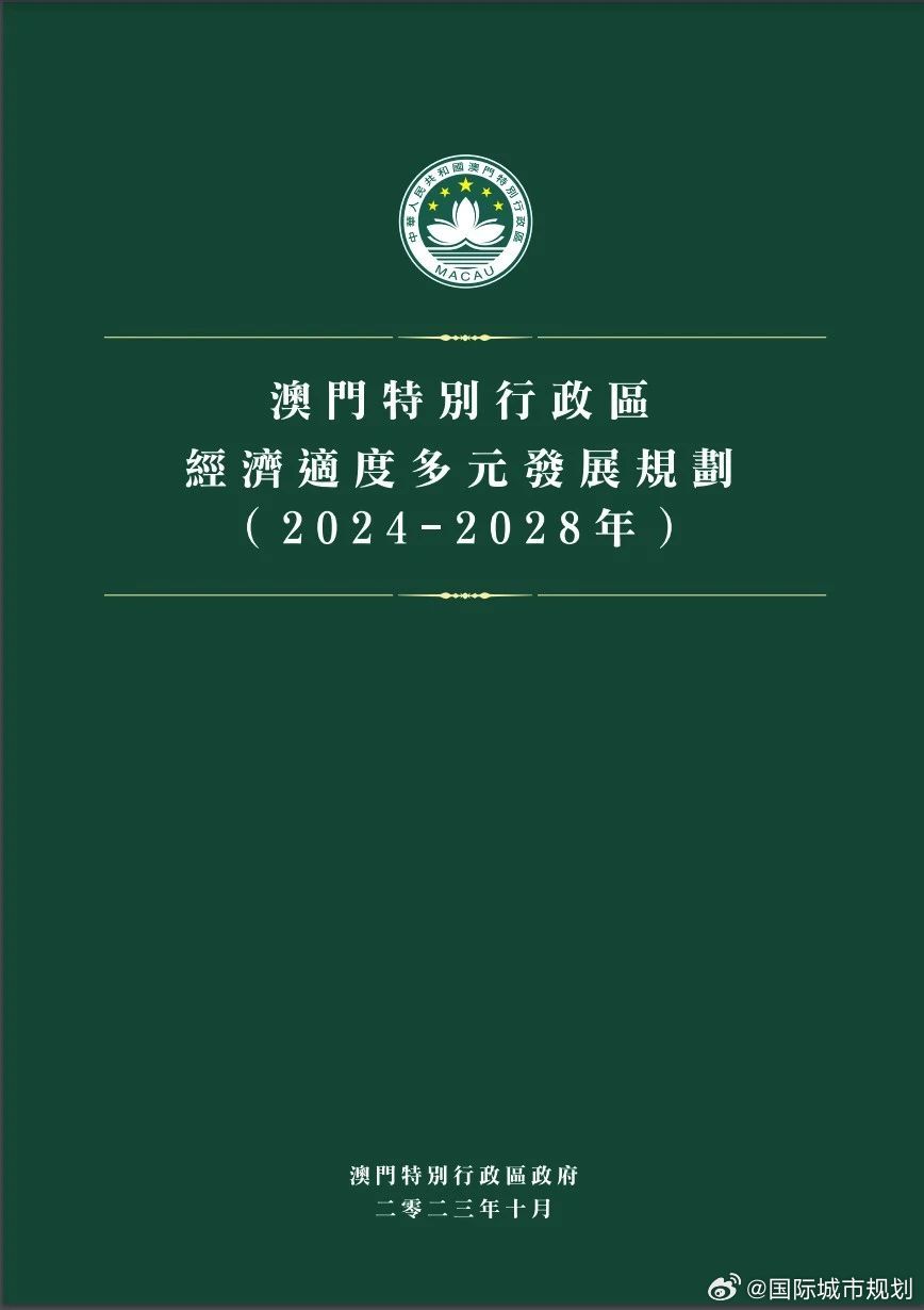 澳门正版免费全年资料｜实践策略实施解析_影像版54.97.18