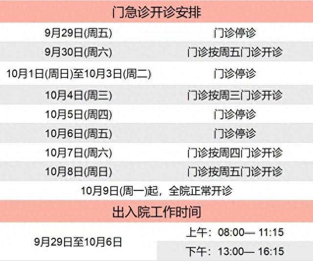 大众网澳门大众网免费｜综合计划评估说明_游戏版82.514