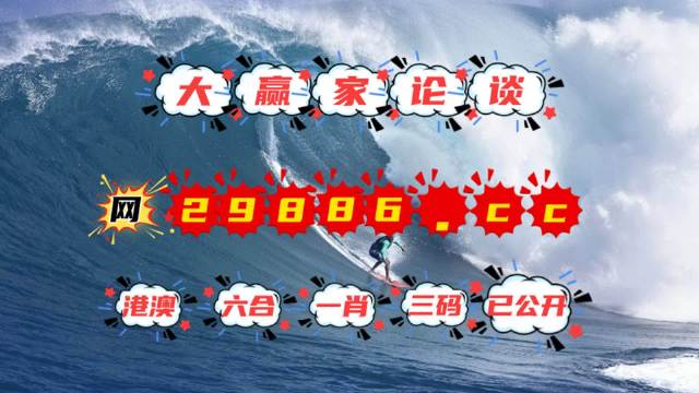 4949澳门特马今晚开奖53期｜实证解答解释定义_限量版96.437