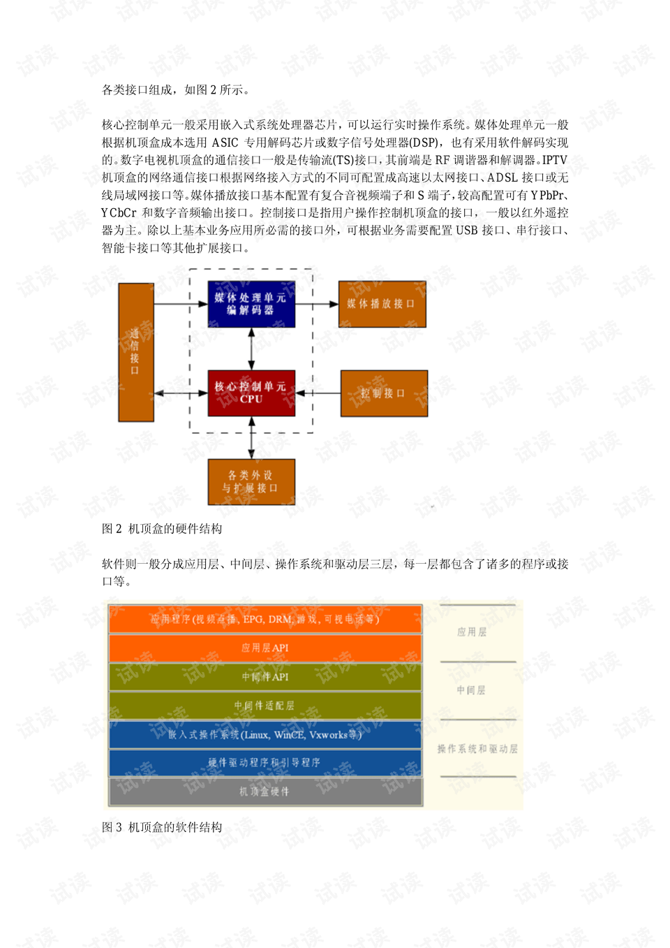 0149330.cσm查询,澳彩资料与历史背景｜实效性计划设计_铂金版11.773