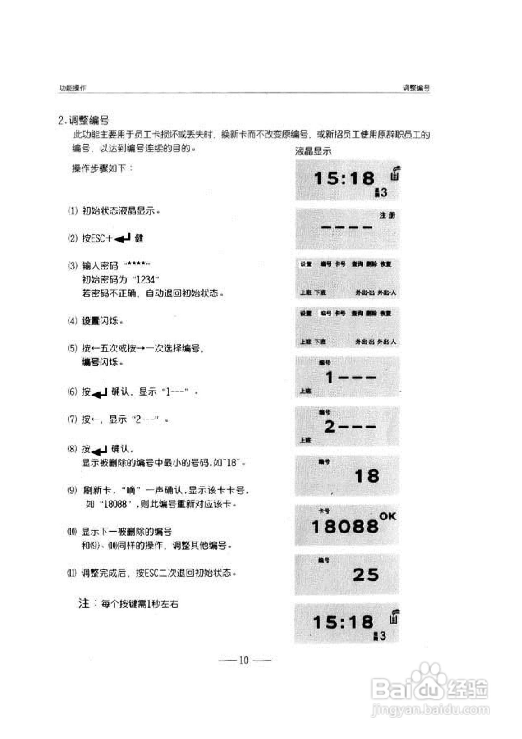 澳门三肖三码精准100%黄大仙｜科学基础解析说明_网红版41.900