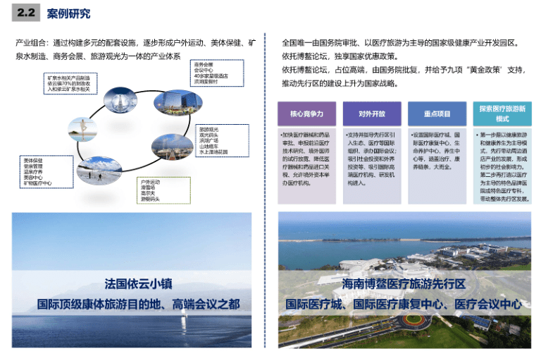 新澳门今期开奖结果查询表图片｜整体规划执行讲解_MR65.901