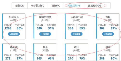 新澳门免费精准大全｜数据驱动设计策略_粉丝版62.941