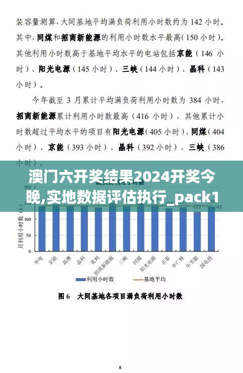 澳门金多宝网｜可靠执行策略_pack67.114