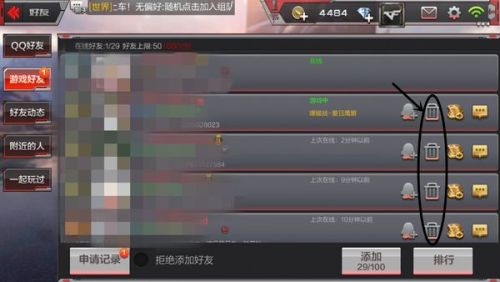 4949免费资料大全免费老版｜全面分析解释定义_手游版72.805