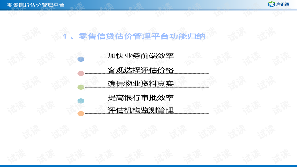 新澳门今晚开奖结果查询｜诠释评估说明_Gold24.586