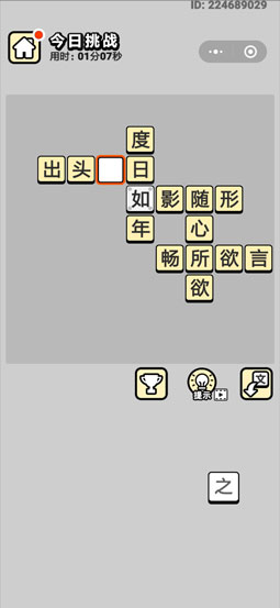 6944cc彩资料全+免费一｜确保成语解析_界面版55.128