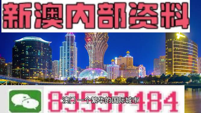 2023澳门管家婆资料正版大全｜创新性执行策略规划_安卓款23.661