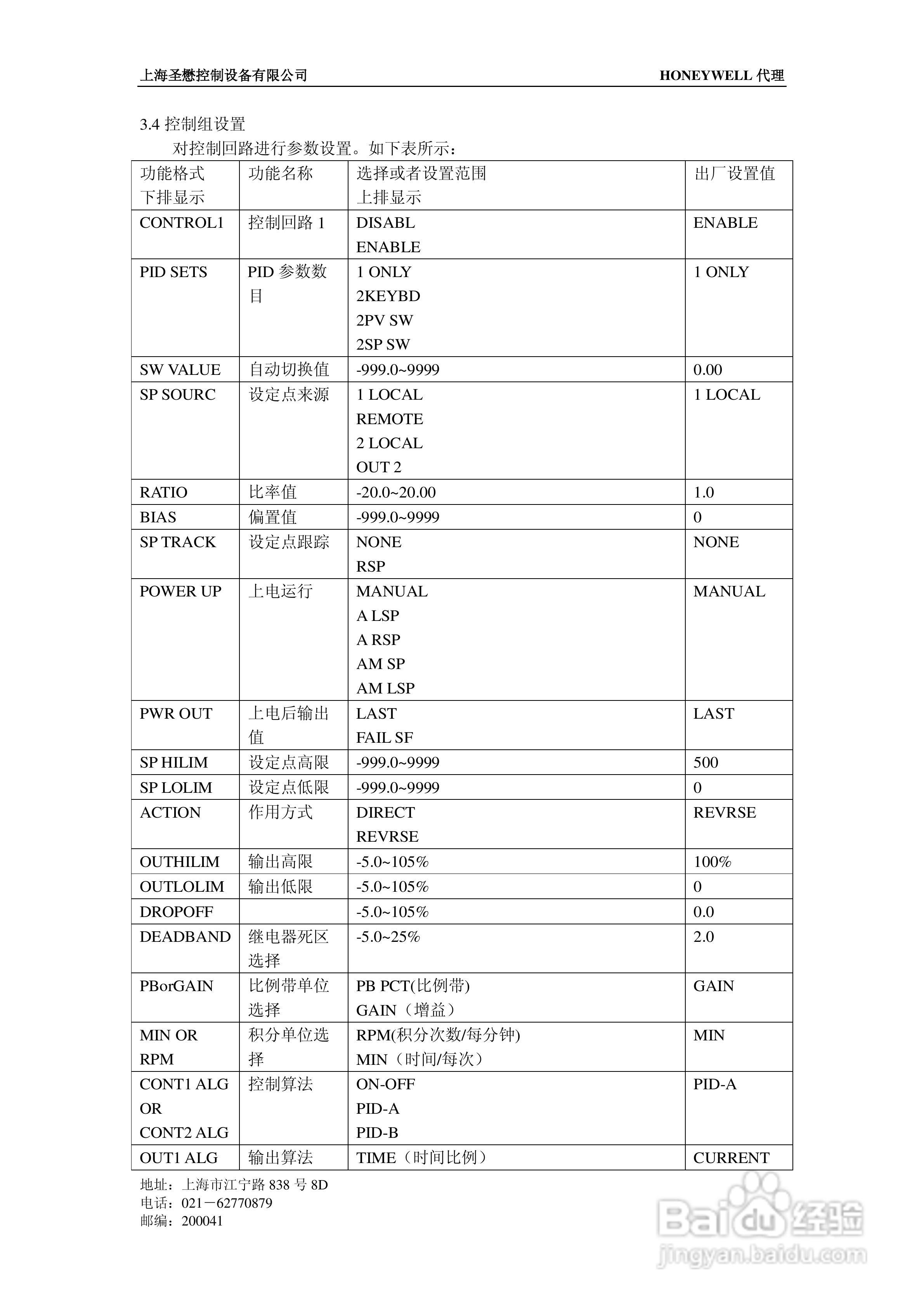 新奥历史开奖记录｜实证说明解析_复古款87.55.10