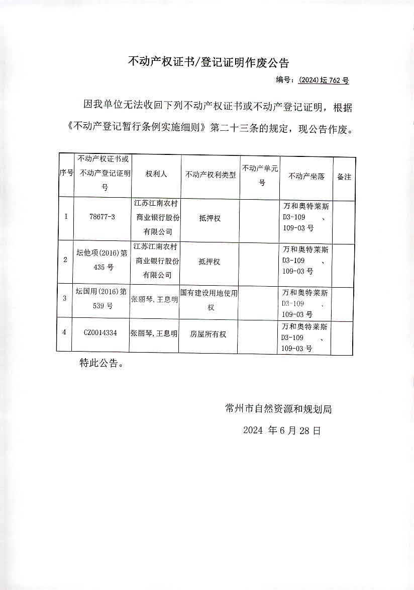 2024澳门特马今晚开奖香港｜可靠性执行方案_桌面款40.762