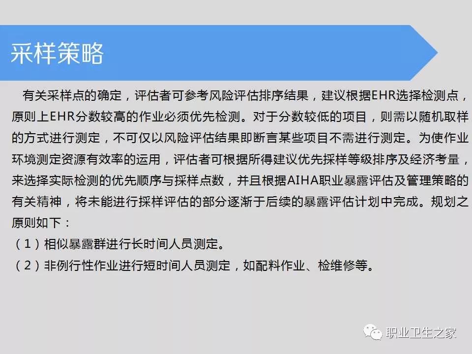 新澳今天最新免费资料｜前沿说明评估_精简版41.458