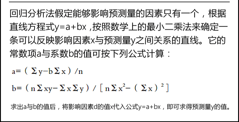 2025年澳门资料6期c0M｜定量分析解释定义_VR版58.218