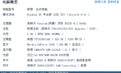 小四月被送上岛的传闻是什么？｜前沿说明评估_进阶版52.289