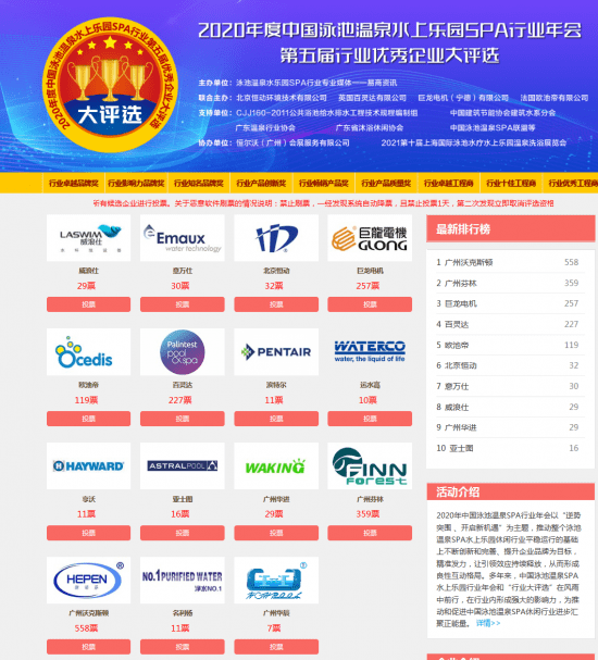 新澳门天天开好彩大全510期｜整体规划执行讲解_网页款11.271