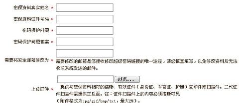 广东八二站澳门资料查询｜诠释分析解析_LT31.342