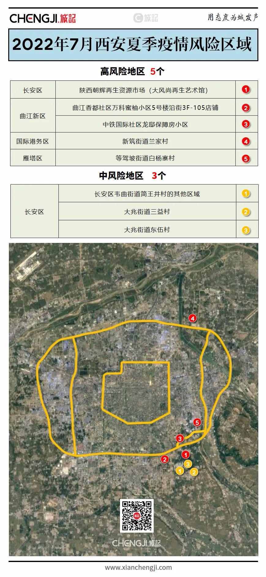 澳门六肖期期准今晚84风险,数据支持执行方案_Prime60.74