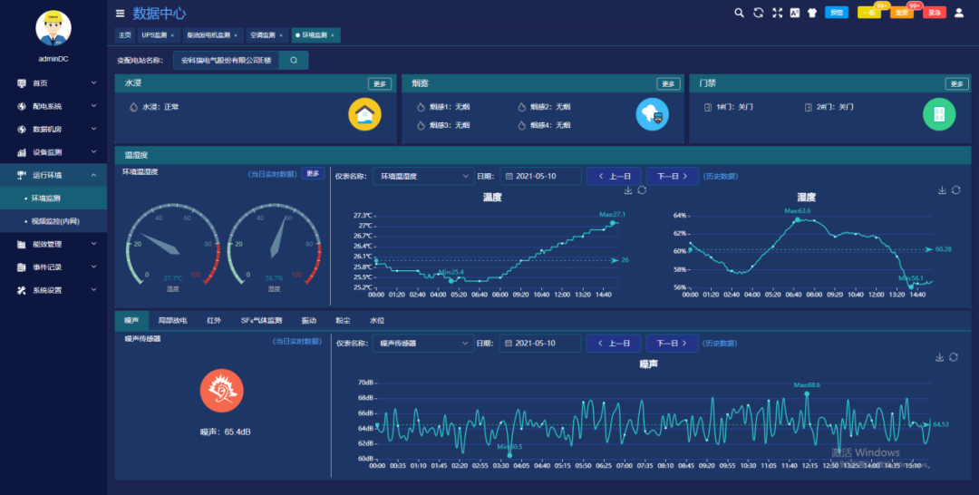 澳门百晓生资料网站,数据整合策略分析_android27.898