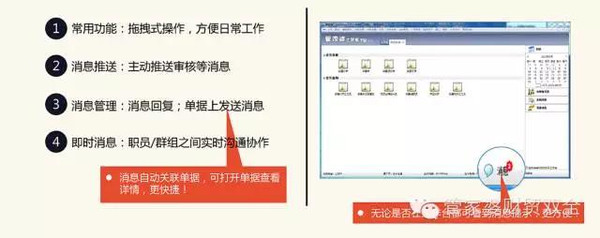 管家婆一肖一码100%,动态词语解释落实_免费版43.667