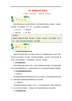 新澳天天彩免费提供,科学解答解释落实_X33.196