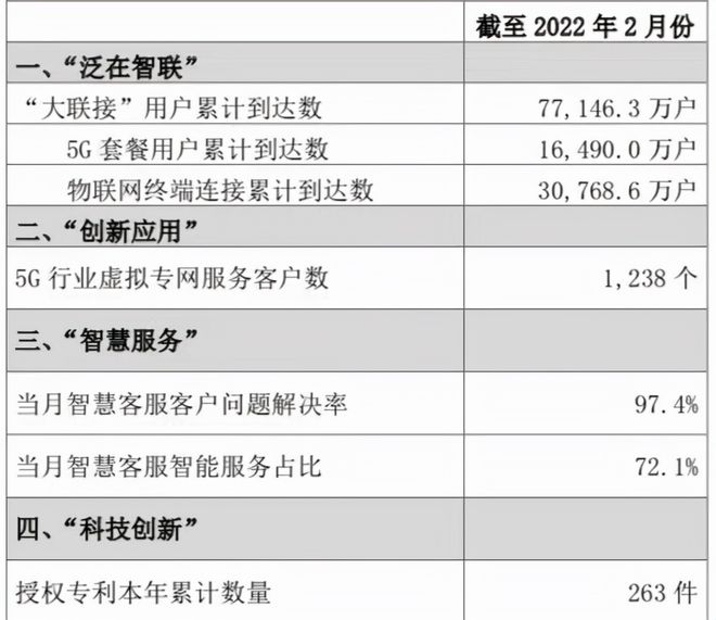 2024新奥历史开奖记录,实地验证执行数据_粉丝款77.814