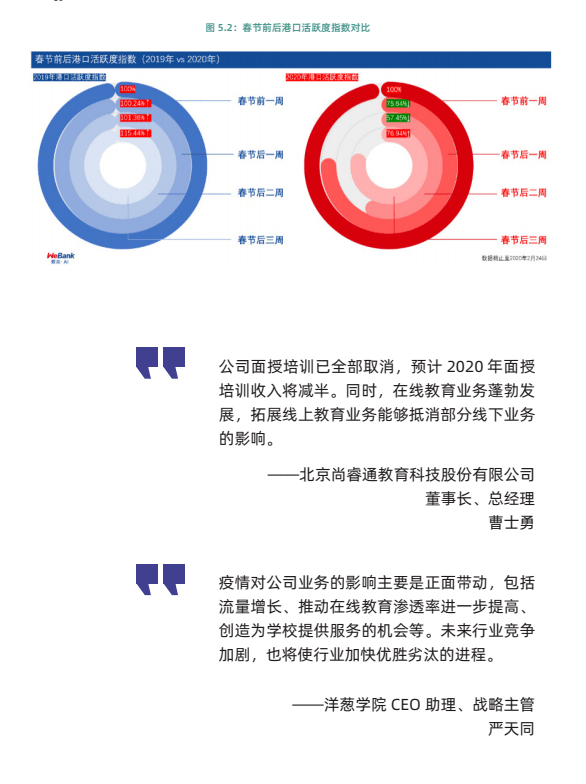 澳门精准正版免费大全14年新,完整机制评估_FHD51.839