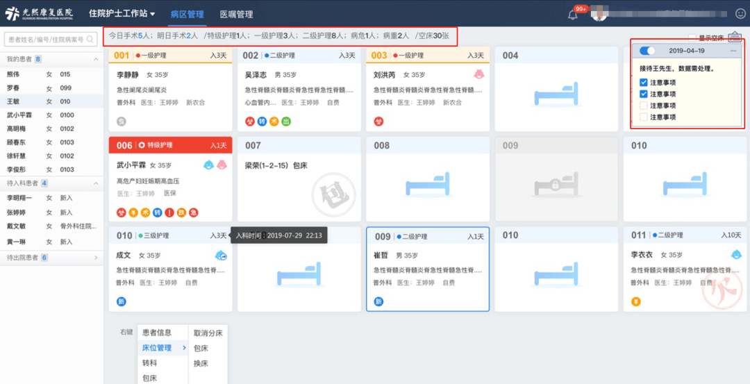 王中王100%免费资料大全,标准化流程评估_专家版76.78