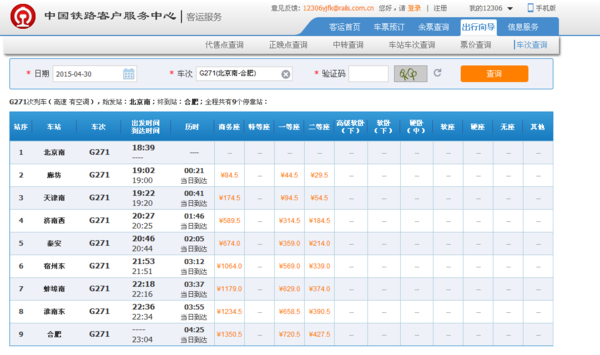 0149cσm查询澳彩,高速响应计划实施_钱包版42.587