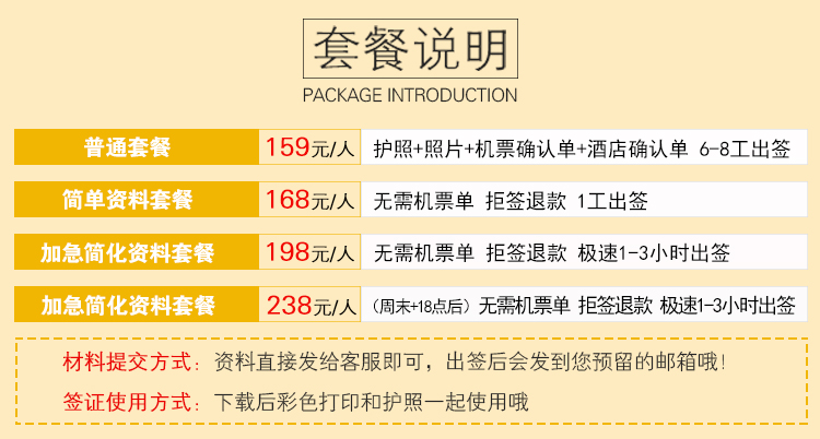 2024澳彩管家婆资料传真,科学说明解析_升级版63.803