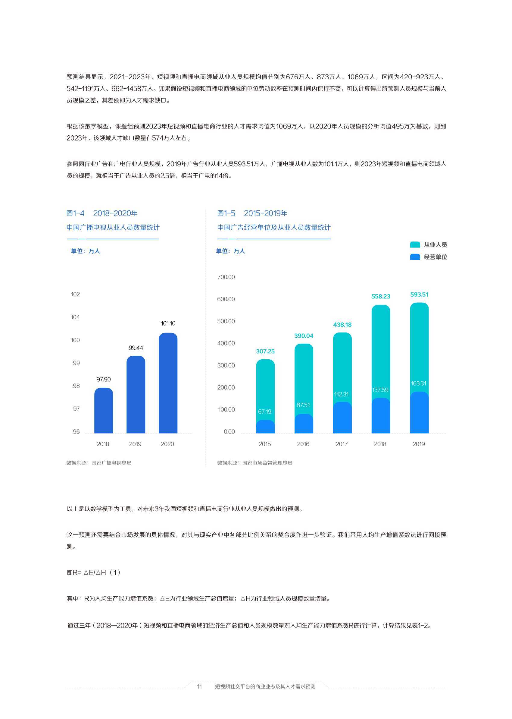 澳门六开奖结果2025开奖记录今晚直播视频,深度数据应用实施_Windows69.260