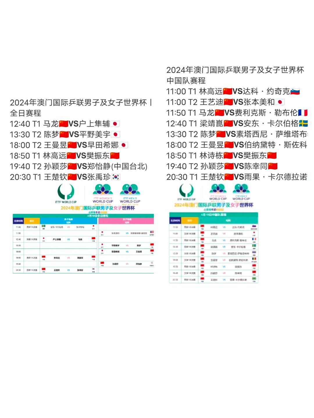 2024今晚澳门开什么号码,多元化策略执行_挑战款90.992