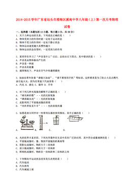 广东八二站资料,最新解答解析说明_旗舰款71.957