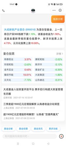 今晚新澳门开奖结果查询9+,快速计划解答设计_HD48.32.12