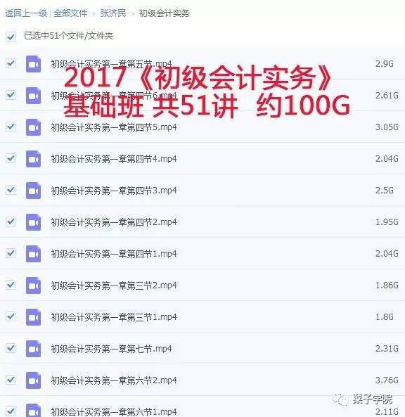 4949澳门开奖现场开奖直播,标准化程序评估_铂金版31.41