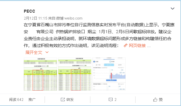 管家最准一码一肖100,现象解答解释定义_XE版17.339