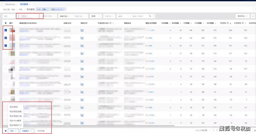 49个图库港澳今晚开奖结果,深入数据执行方案_Max88.902