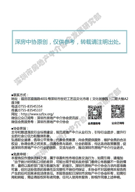 白小姐449999精准一句诗,未来规划解析说明_KP13.167