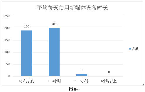 2025年1月12日 第33页