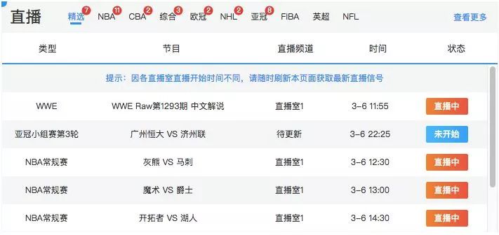 2024新澳开奖结果+开奖记录,广泛的解释落实方法分析_网页款81.610